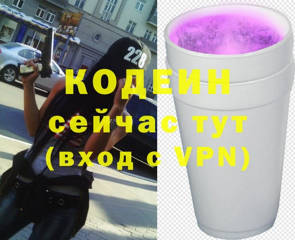 кокаин VHQ Бородино